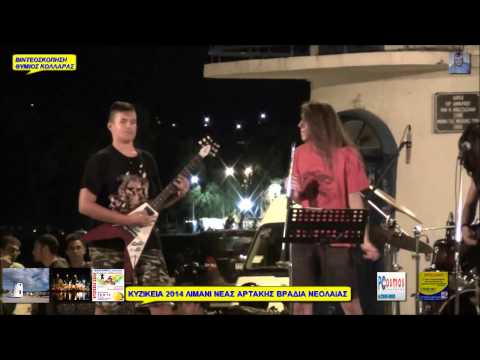 ΚΥΖΙΚΕΙΑ 2014 ΒΡΑΔΙΑ