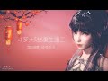 斗罗大陆5重生唐三   第558章  最强对决