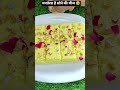लेके आना। #comedy #funny #jokes #love #comedyvideos #trending #viral #cooking #food #recipe
