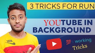 How to run youtube in background | 3 Tricks to play youtube in background run youtube in background