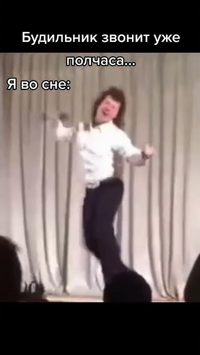 Когда звенит будильник - YouTube