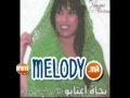 NAJAt Aatabou 2010 Najat 3atabou 2010 Http Melody Ma