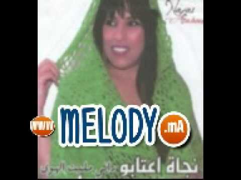 NAJAt Aatabou 2010 Najat 3atabou 2010 Http Melody Ma 