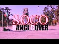 STARBOY - SOCO ft. TERRI X SPOTLESS X CEEZA MILLI X WIZKID ( OFFICIAL DANCE VIDEO)