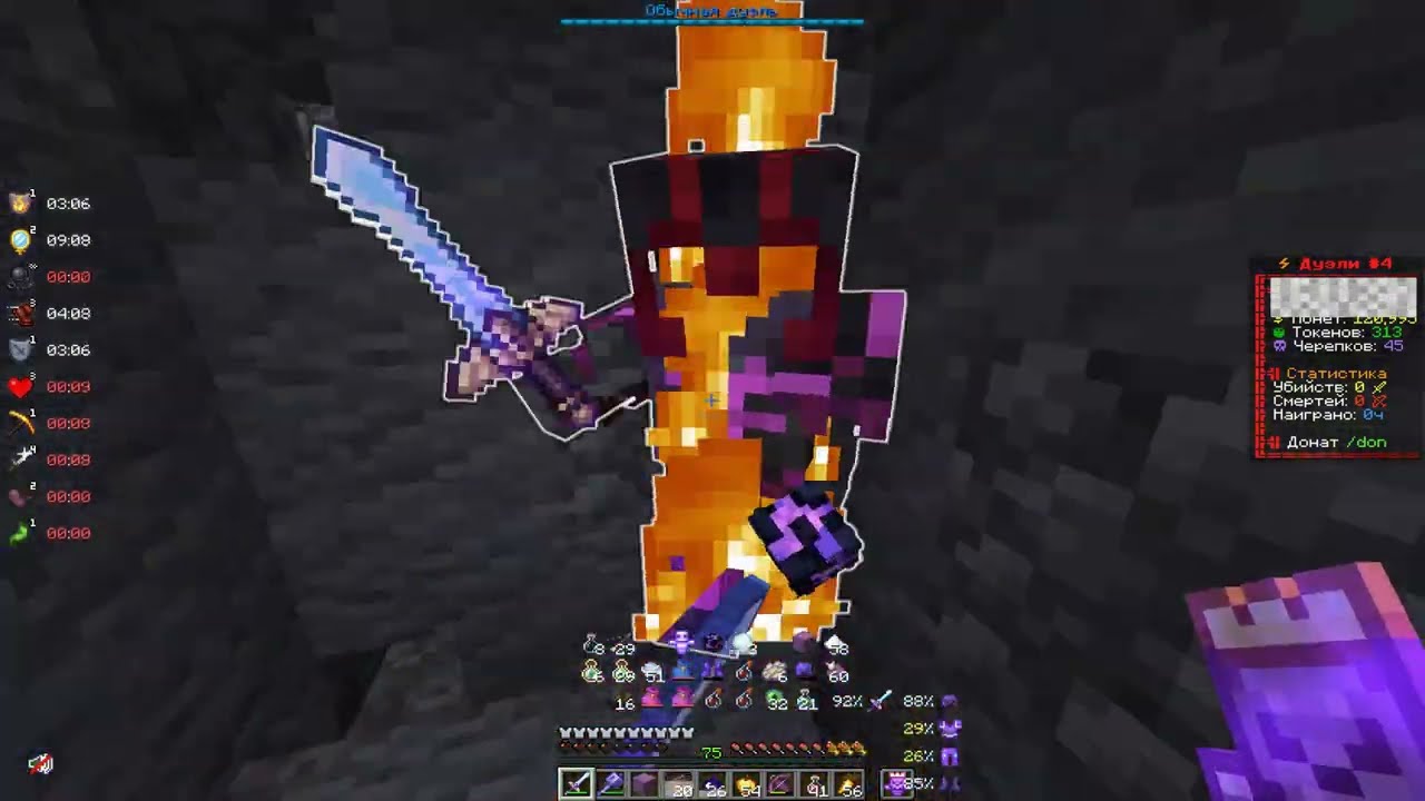 PvP FunTime kill rake3x Набор в клан Infusion