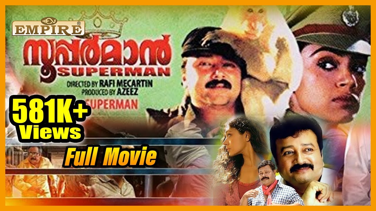 Superman Malayalam Full Movie  Jayaram  Shobana  Jagadish  Rafi Mecartin  Siddique  Innocent