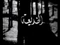مسلسل الخديعة الحلقة 10 عبدالمجيد مجذوب محمود سعيد نهى الخطيب 