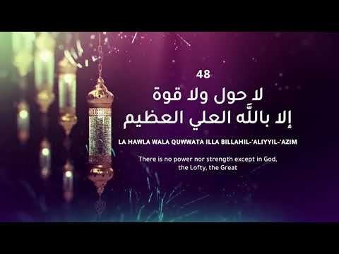 ZIKIR HARI ISNIN | La Hawla Wala Quwwata Illa Billah #zikirhariisnin #zikirharian  #jomzikir