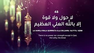 ZIKIR HARI ISNIN | La Hawla Wala Quwwata Illa Billah #zikirhariisnin #zikirharian  #jomzikir