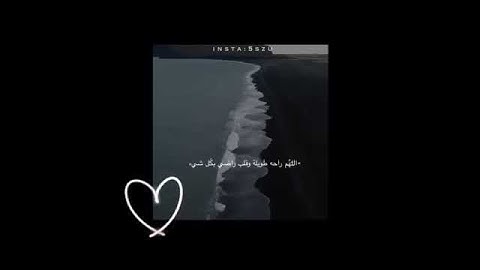 سورة النحل اية (٥٣) — القارئ عبدالرحمن مسعد
