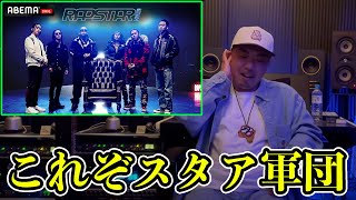 【SPECIAL CYPHER 2023】Fuji Taito / Leon Fanourakis / eyden / ralph / WILYWNKA / ¥ellow Bucksがヤバかった！！