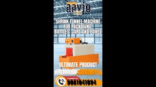 Shrink Tunnel Machine for Packaging Bottles, Jars & Boxes | Industrial Shrink Wrapping Machine