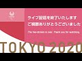 メダリスト記者会見ライブ配信 水泳 山口 尚秀選手