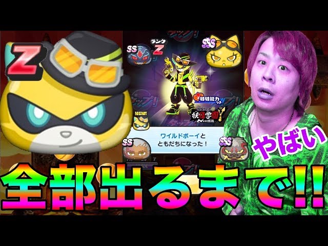 ぷにぷに　 mqdefault.jpg