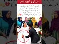 “Despite having five wives#emotional #trending #suthat #viralvideo #love #shortvideo #mother
