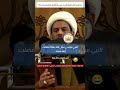 المعمم الشيعي النبي موسى سأل الله بماذا فضلت أمة محمد   كذب الشيعة سمعها