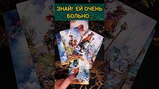 💯ЧТО ЖДЁТ❓🔥❗ СОБЫТИЯ НА ЗАВТРА❗ расклад таро #shorts  #гадание #таро