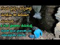 ప్రాణాలు పణంగా పెట్టి తీసిన వీడియో | Do or Die Video | Village Vihari