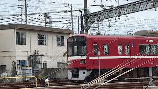 京急線99S快速佐倉行き1500形1544と99S快速佐倉行き1000形401が停車中！9A「FLY TO THE FUTURE!」京急ブルースカイトレイン快特品川方面泉岳寺行き2100形40が走行！