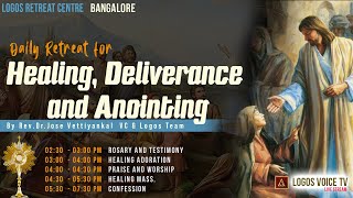 Daily Retreat for Healing, Deliverance and Anointing | 21 - May -2024  |  Logos Retreat Centre