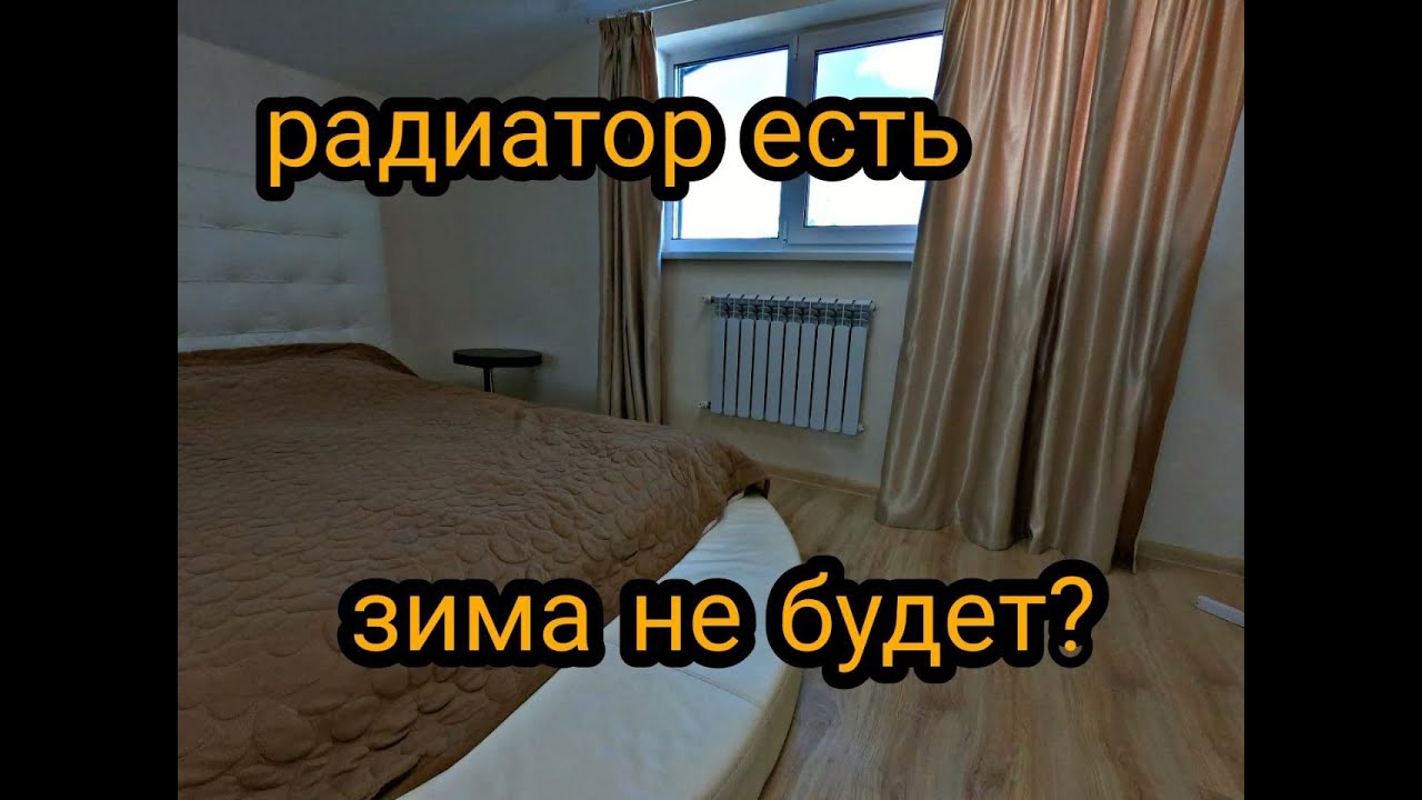 Паковка радиатора отопления
