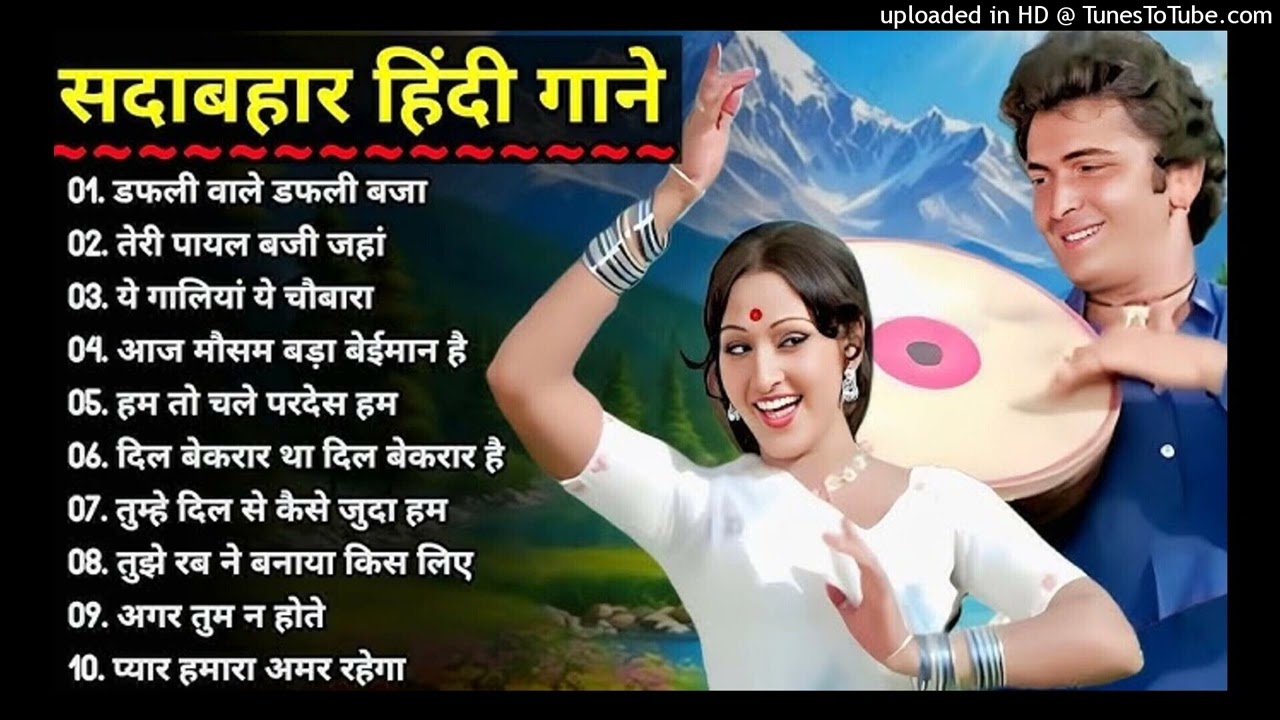 70s80s_Data__पुराने_सुनहरे_गाने_l_Old_Is_Gold_l_Bollywood_classics_song_l_#oldisgold_#bollywoodclass