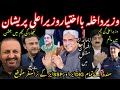LANJAR BA AKHTIAR CM PARESHAN..? SINDH POLICE K ALL DIG,s & SSP,s UNDER Transfer…?