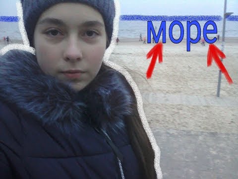 Видео: Я уехала одна???  Я в Юрмале