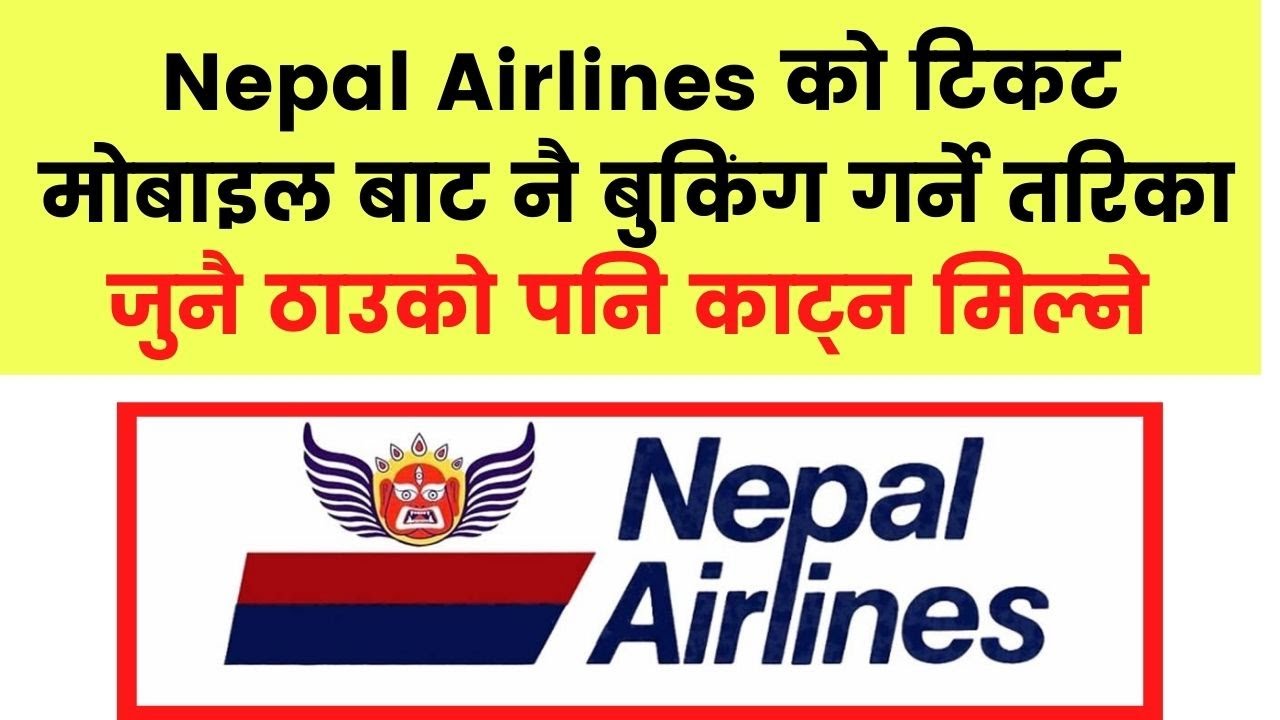 How To Book Nepal Airlines Plane Ticket Online YouTube how-to-book-nepal-airlines-plane-ticket-online-youtube