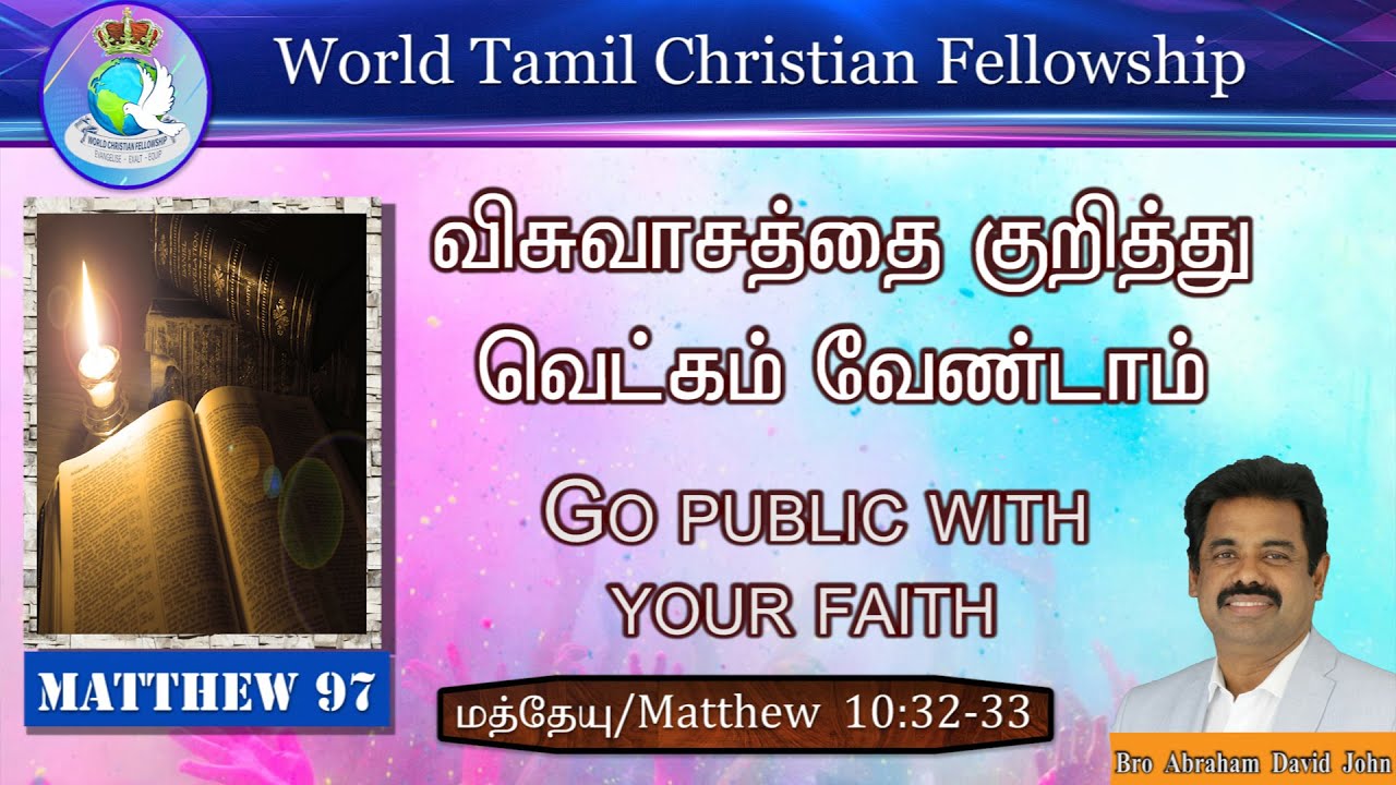 Go public with your faith !