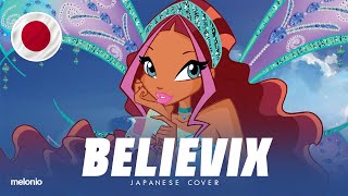 【SynthV Cover】Winx Club - Believix Japanese (日本語)