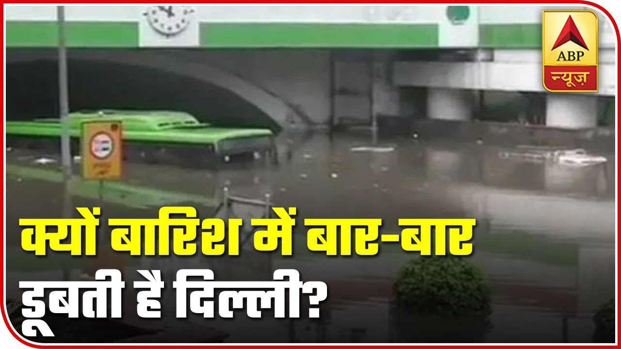 This is why Delhi suffers during monsoon every year