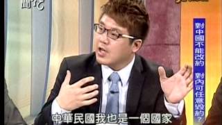新聞挖挖哇20140319 p52