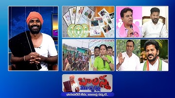 Ration Cards E KYC | BRS Committies | Kavitha Vs Seethakka | New Sarpanch