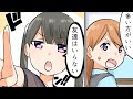 【漫画】友達が必要ない理由【マンガ動画】