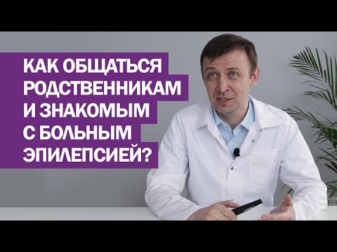 Как общаться родственникам