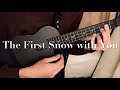 The First Snow with You(初雪をあなたと) / 名渡山遼