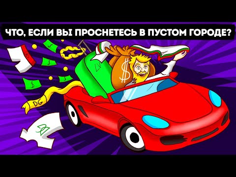 Видео: Где вы находите околоплодник?