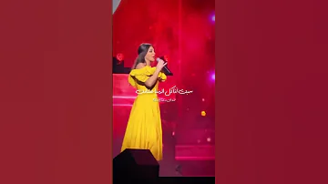سبت أنا كل الدنيا عشانك اسعد واحده إليسا Shorts 
