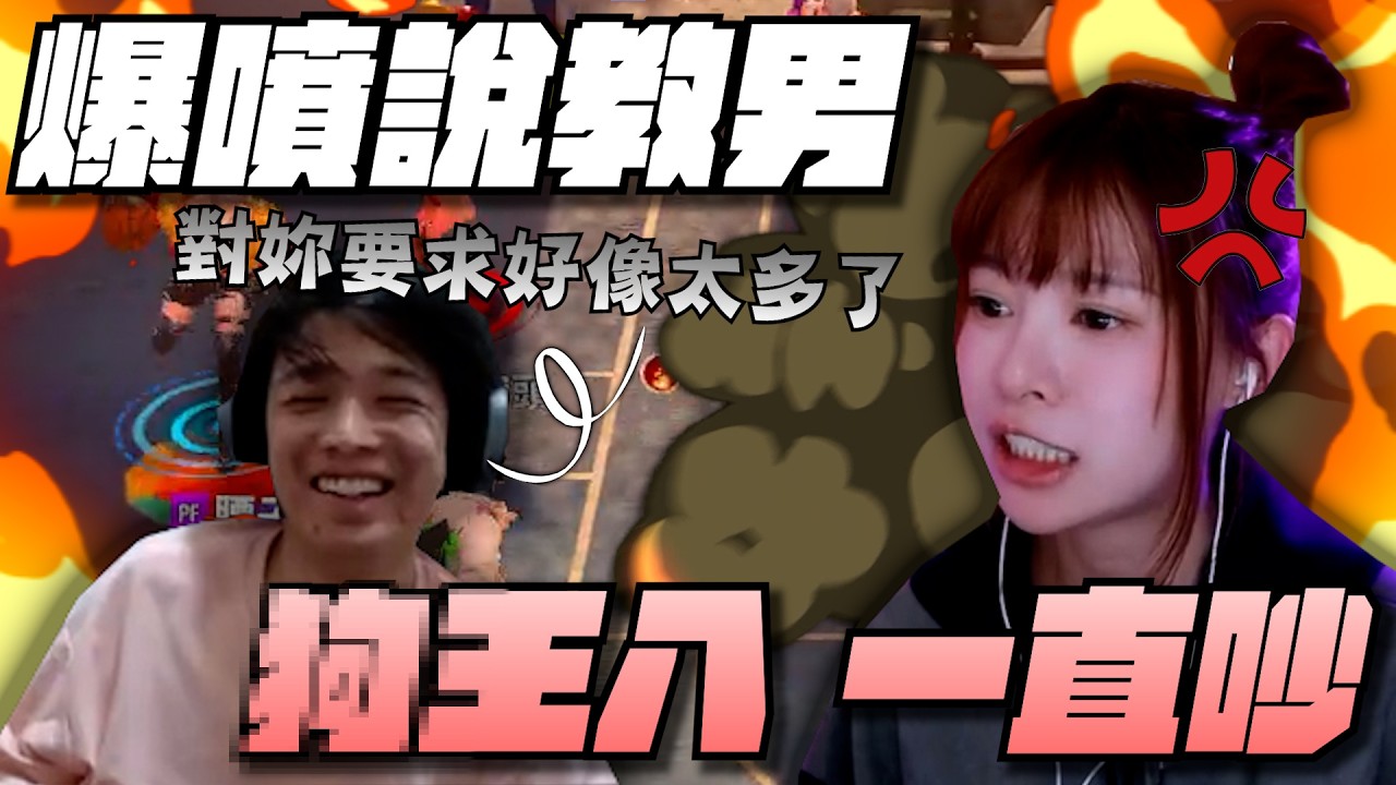 終於不忍了！愛狗叫碎碎念 老大直接爆氣把羅傑噴成灰 BY-ED｜VIVI芝衣