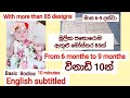 How To Make A Baby Dress/mahum|මැහුම්