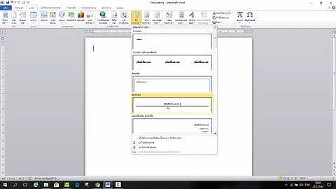การจัดหัวกระดาษและท้ายกระดาษ