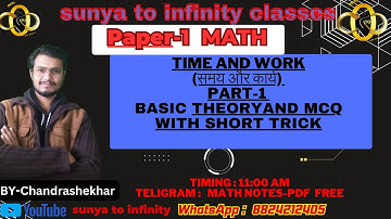 Time and Work PART-1: Basic Concepts Tricks and Important Questions FOR ALL EXAMS \BY CHANDRASHEKHAR