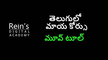 5. Move Tool in Autodesk Maya Software. 3D Animation Tutorial in Telugu for beginners.