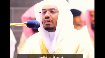 آيات قصة الذبيح التي أبكت الشيخ ياسر الدوسري