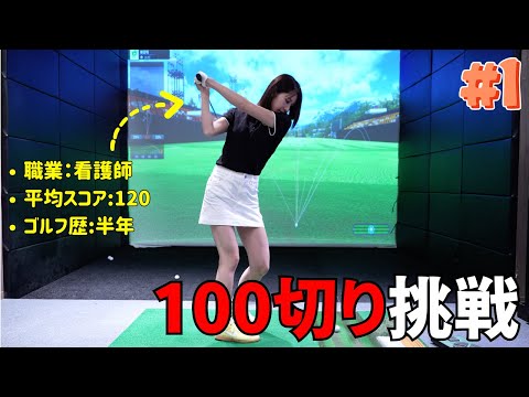 CD―ROM GOLFいきなりハイスコア 1ヶ月で１００を切れ ゴルフを学ぶ 品 Amazon.co.jp: ゴルフいきなりハイスコア 1ヶ月で100を切れ