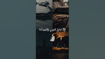 الجزء 7↞❪ما تيسر من سورة ق❫القارئ ▷عمر❧الدريويز◁| ‏#Quran #عمر_الدريويز #القرآن_الكريم