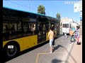 Новости 12 00 выпуск за 14 июля 2021 года 