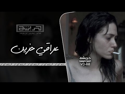 اغاني عراقي 2025 ياخذني طيفك ياحلم أشتاق الي وين بالعشق مجروح شعجب ذاب القلب مطلوب اكثر شيء