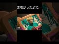 324番を見て叫ぶ女の子 #shorts #イカゲーム #イカゲーム2 #イカゲーム3 #324番